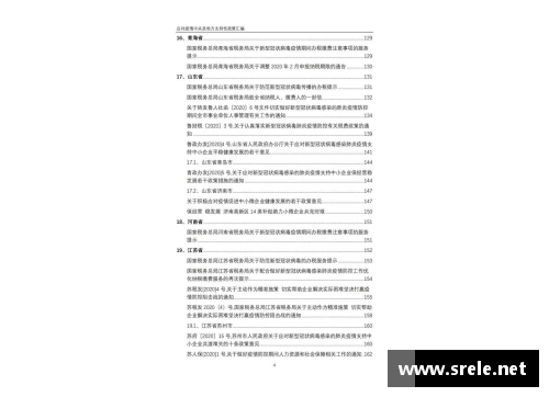 亚特兰大新冠病毒确诊病例激增，卫生部门积极应对新挑战